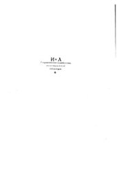 book Горение, пламя и взрывы в газах