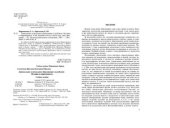 book Дошкольное и начальное образование за рубежом: История и современность