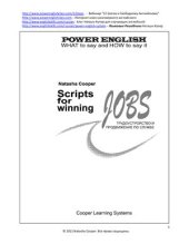 book Scripts for winning jobs. Трудоустройство и продвижение по службе