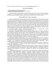 book Вексельные возражения