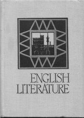 book English Literature