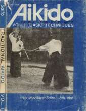 book Айкидо Морихиро Сайто 8й дан/Morihiro Saito 8th dan - Traditional Aikido..