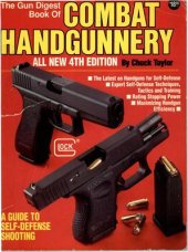 book The Gun Digest Book of Combat Handguns