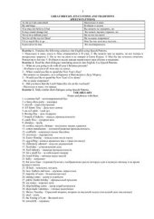 book Пособие по английскому языку для студентов вузов