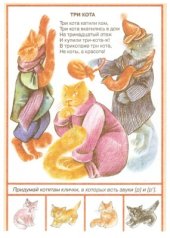 book Рокоталочка