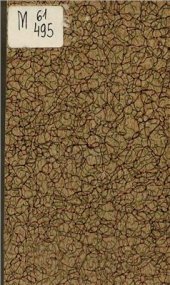 book О богослужении православной церкви / О богослуженіи православной церкви