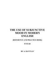 book The Use Of Subjunctive Mood In Modern English (reference and practice book) II year