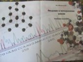 book Введение в методологию химии