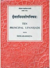 book Ten principal Upanishads Ishaadidashopanishadah