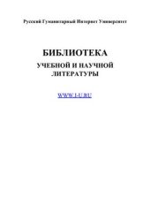 book Мои религиозные воспоминания