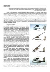 book Машинна графіка