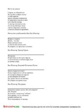 book Архив старого форума Shlahter.ru