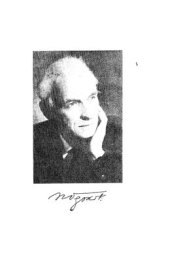 book Роль и значение литературы XVIII века в истории русской культуры