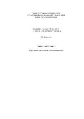 book Етика і естетика