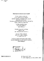 book Все монархи мира. Мусульманский Восток. VII-XV вв.