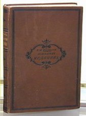 book Домашняя медицина. Лечебник для народного употребления