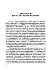 book Религия и культура (философские очерки)