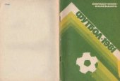 book Футбол. 1981 год. Справочник - календарь