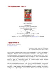 book Зеленый на красном