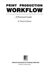 book Рабочий поток