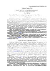 book Права потребителей