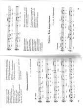 book Развлечения для самых маленьких. Сценарии досугов для детей первой младшей группы (ранний возраст)