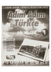 book Adim Adim Turkce I - Турецкий шаг за шагом (Грамматика)