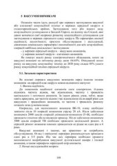 book Комутаційні електричні апарати