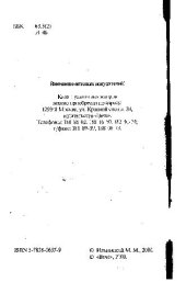 book Индокитай. Пепел четырех войн, 1939-1979