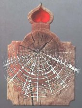 book ИВАН-ДУРАК:ОЧЕРКИ РУССКОЙ НАРОДНОЙ ВЕРЫ