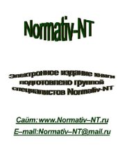 book История Второй мировой войны. (в двенадцати томах)