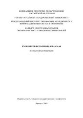 book English for Economists. Grammar