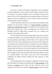 book Keys to Management