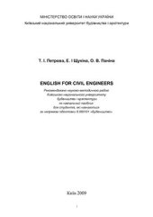 book English For Civil Engineers