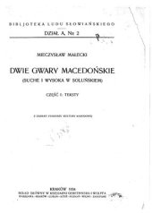 book Dwie gwary Macedońskie (Suche i Wysoka w Soluńskiem)