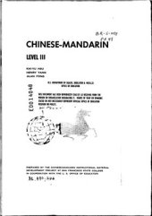 book Chinese-Mandarin. Level III