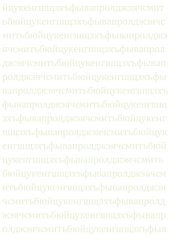 book Изобразительная деятельность учащихся вспомогательной школы