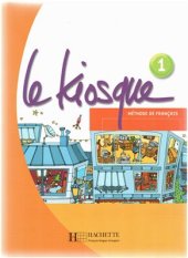 book Le Kiosque 1. Livre de l'élève (part I)