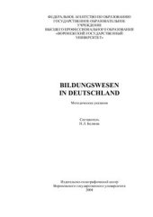 book Bildungswesen in Deutschland