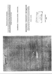 book Экономика товарного обращения. Сборник заданий для выполнения контрольных работ