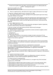 book Коммерческое право