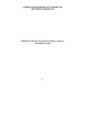 book Ўзбекистон Республикасининг Давлат мукофотлари: Ўзбекистон Республикаси мустақиллигининг 16 йиллиги муносабати билан