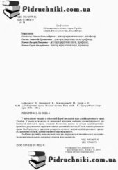 book Адміністративне право України. Загальна частина