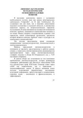 book Язык и культура