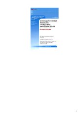 book Комментарий к Федеральному закону О государственных пособиях гражданам,..
