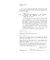 book Международный маркетинг