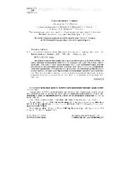 book Маркетинговые исследования: практическое руководство