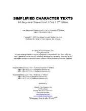 book Simplified character texts or Integrated Chinese Level 1 (Part 1, 2)