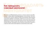 book Образовательный взрыв