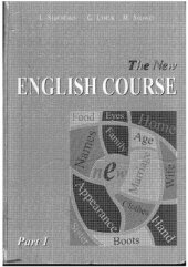 book The New English Course Part 1